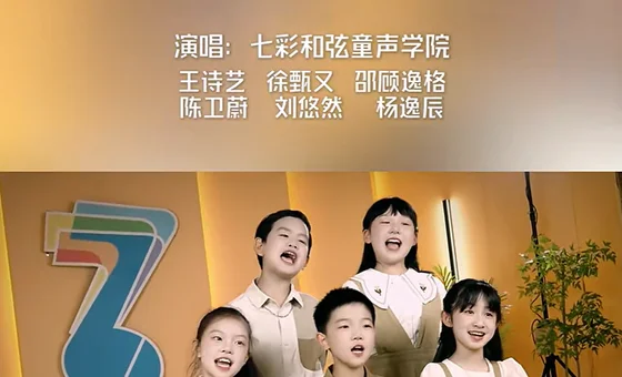 我会等