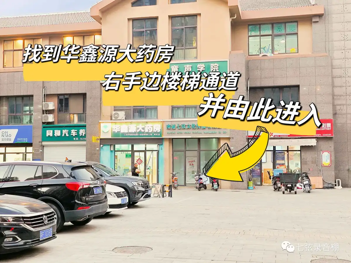 停车指引3