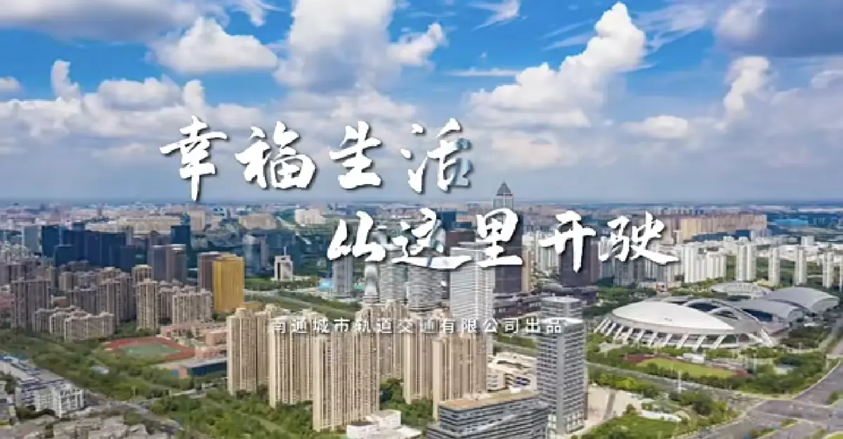 地铁主题曲